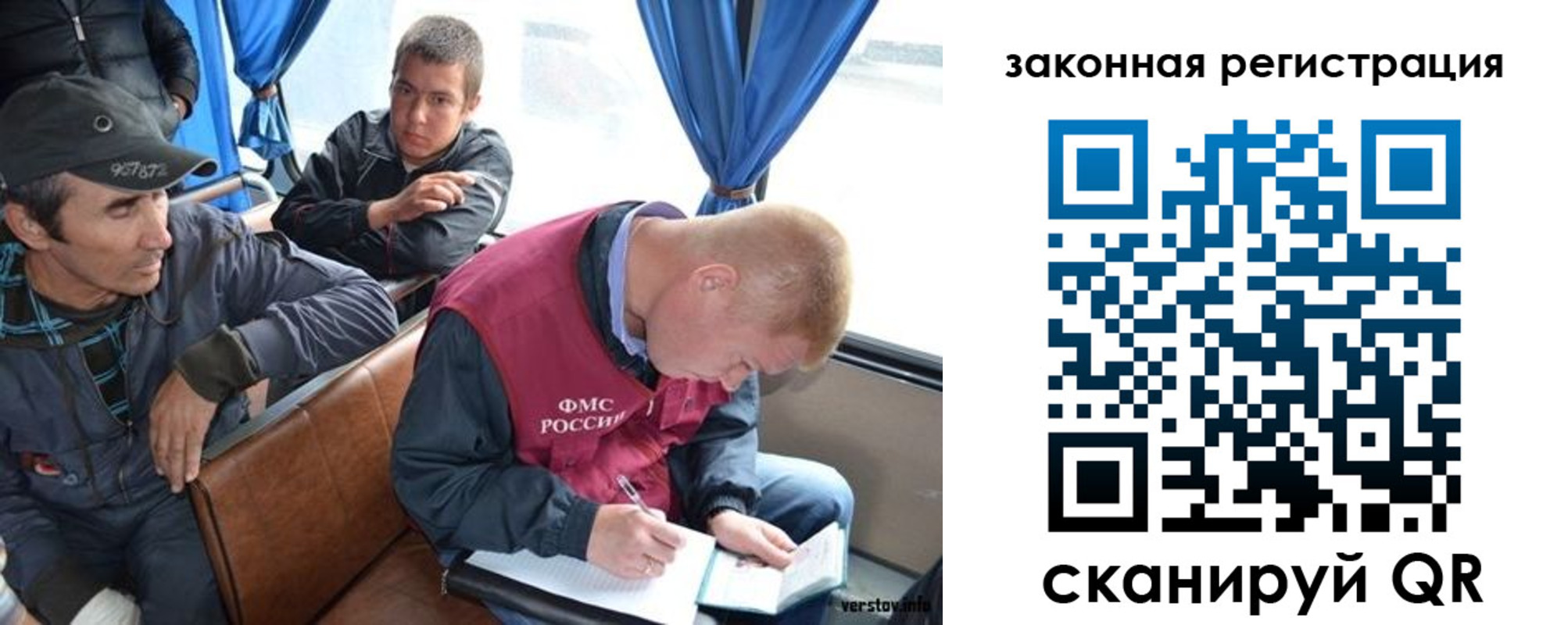купить прописку в Зее